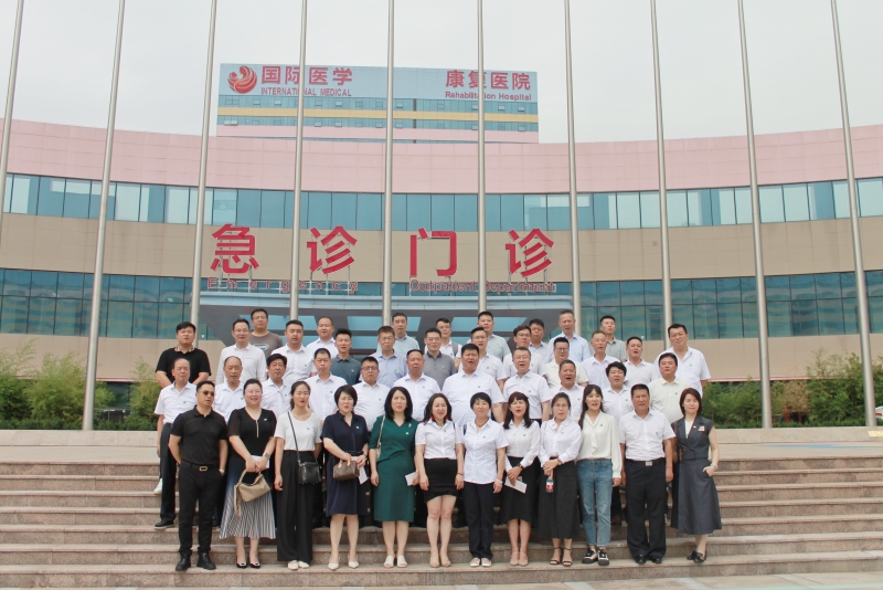 西安国际医学中心医院＆陕西省河北商会健康服务基地揭牌仪式在西安举行