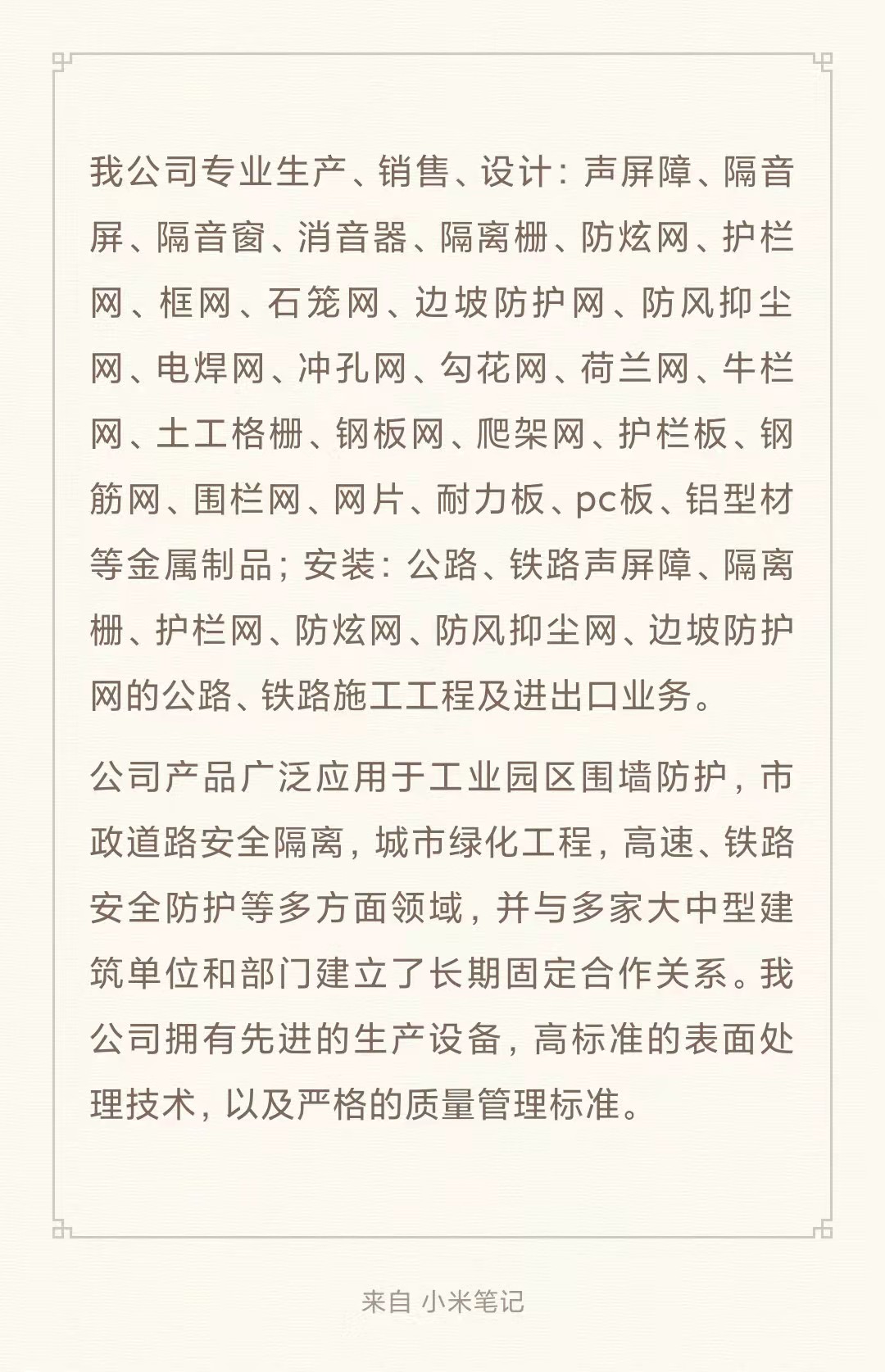 微信图片_20211013160443.jpg